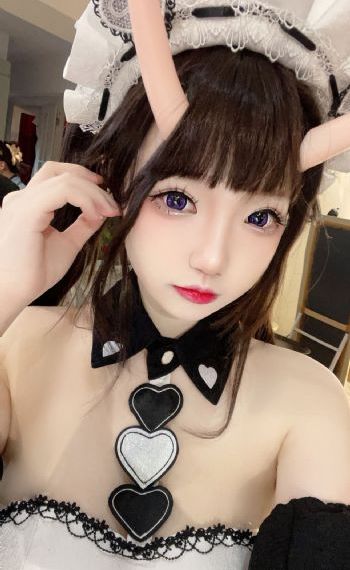 危险的她